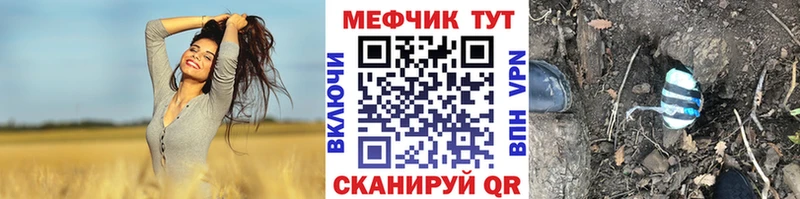 Где найти наркотики Новоалтайск Гашиш Конопля A PVP Меф мяу мяу Cocaine
