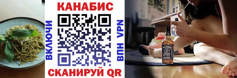Печенье с ТГК конопля  продажа наркотиков  Новоалтайск 