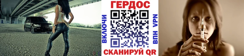 ГЕРОИН VHQ  где купить наркоту  Новоалтайск 
