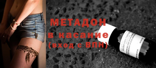 не бодяженный Абдулино