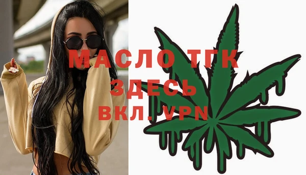 стафф Новозыбков