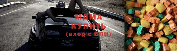apvp Абаза