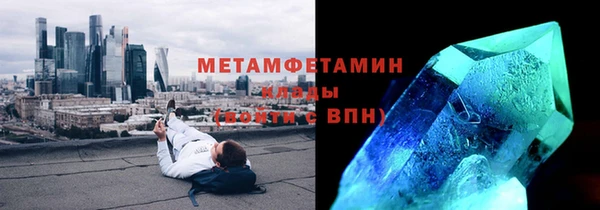 сатива Абинск