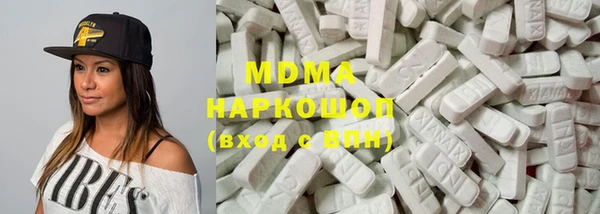 apvp Абаза