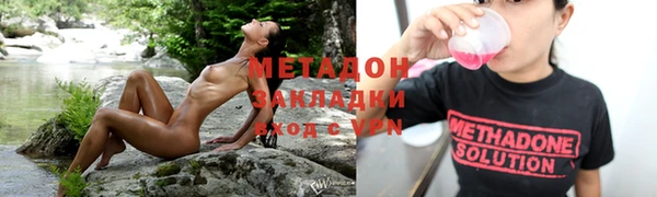 apvp Абаза