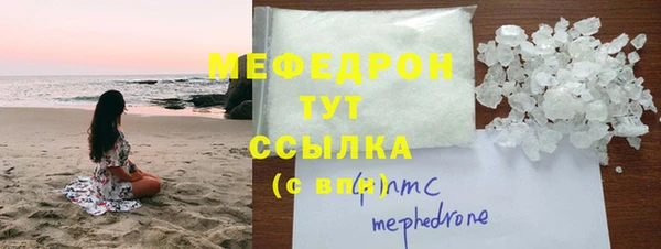 сатива Абинск