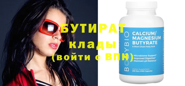 apvp Абаза