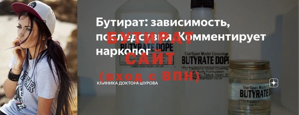 не бодяженный Абдулино