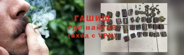 сатива Абинск