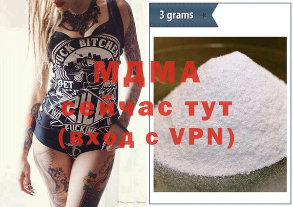 apvp Абаза