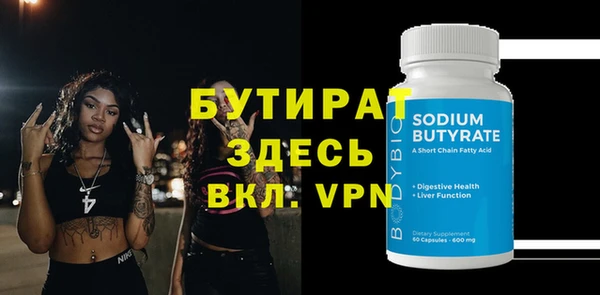 не бодяженный Абдулино