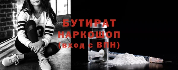 не бодяженный Абдулино