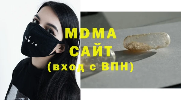 сатива Абинск