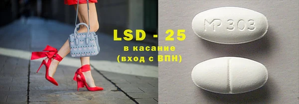 apvp Абаза