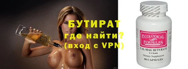 сатива Абинск
