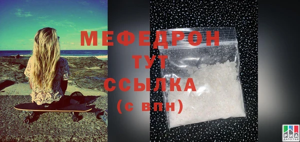 винт Новодвинск