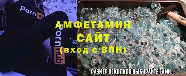 сатива Абинск