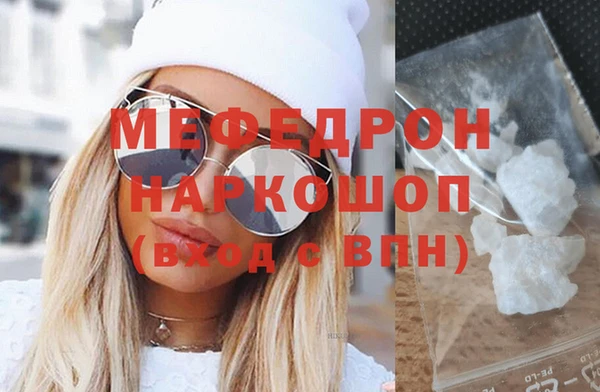 спайс Нефтекумск