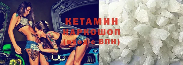 apvp Абаза