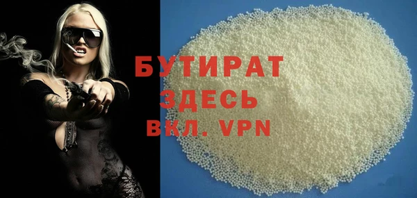 сатива Абинск