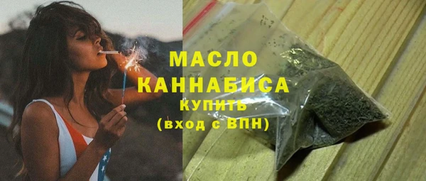 мефедрон мука Нефтегорск