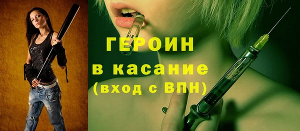 apvp Абаза