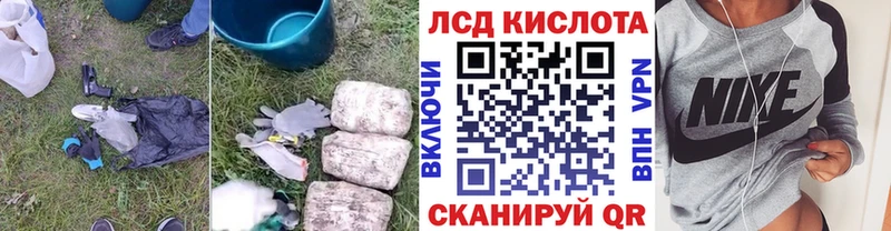 купить   Новоалтайск  ЛСД экстази ecstasy 
