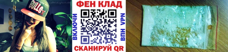 Метамфетамин пудра Новоалтайск